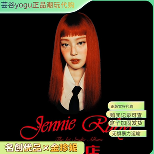 【正品代购】买到即发  名创优品x jennie联名金珍妮快闪小卡挂件