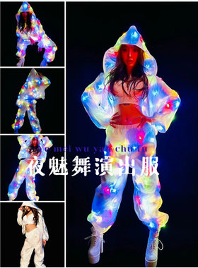酒吧led歌手蹦迪电音节演出服
