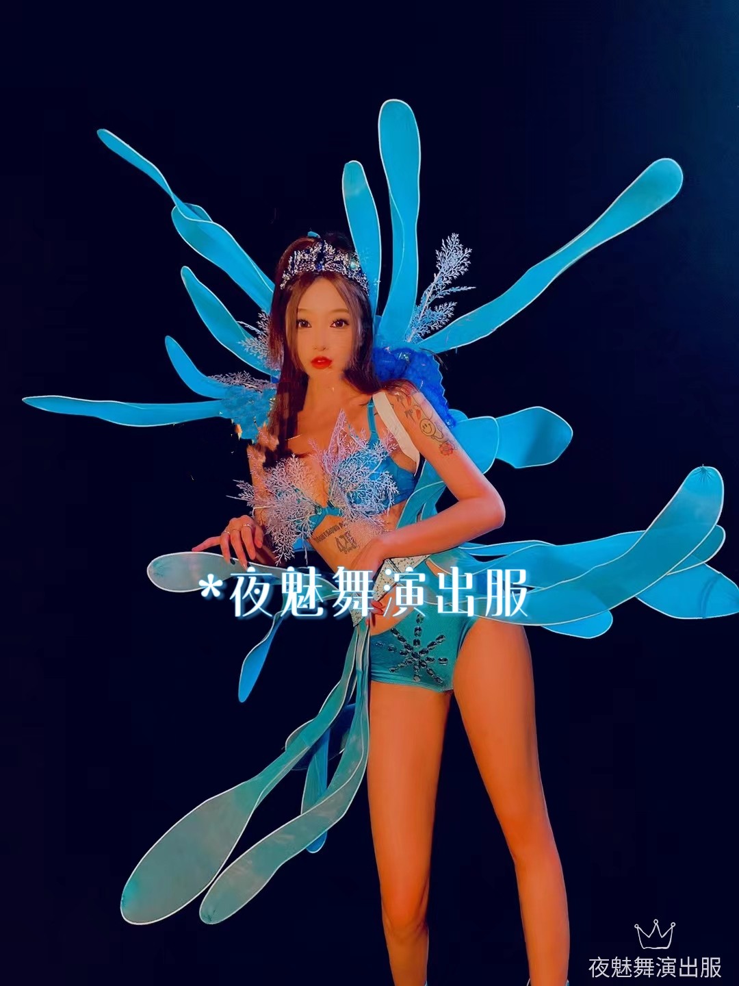 酒吧gogo演出服女海洋ds夜店巡场互动气氛蓝色表演服