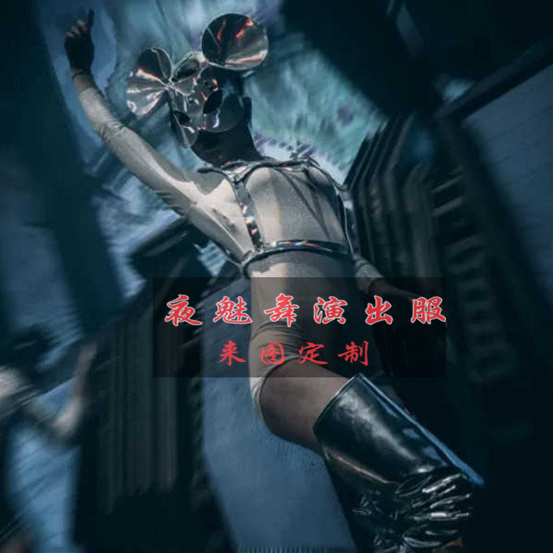 酒吧米尼米奇gogo猫女科技感幻彩镭射连体演出服夜店ds演出服