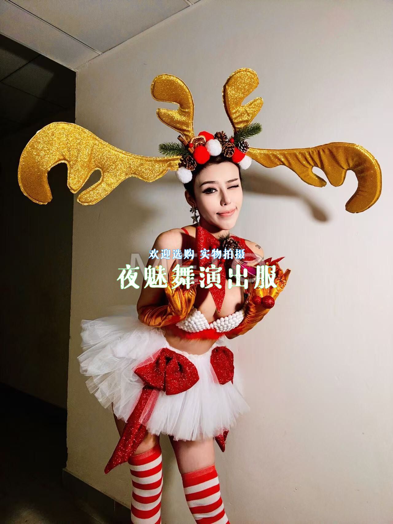 酒吧夜店圣诞节gogo演出服女dj麋鹿性感金色鹿角套装ds舞台装