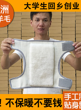 冬季羊毛护膝保暖关节老寒腿男女士老人专用炎漆盖羊绒粘扣腿防寒