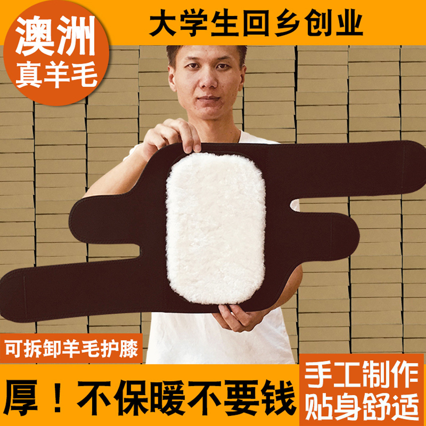 加厚羊毛护膝保暖男女士老寒腿关节老人专用炎冬季天防寒骑车外穿