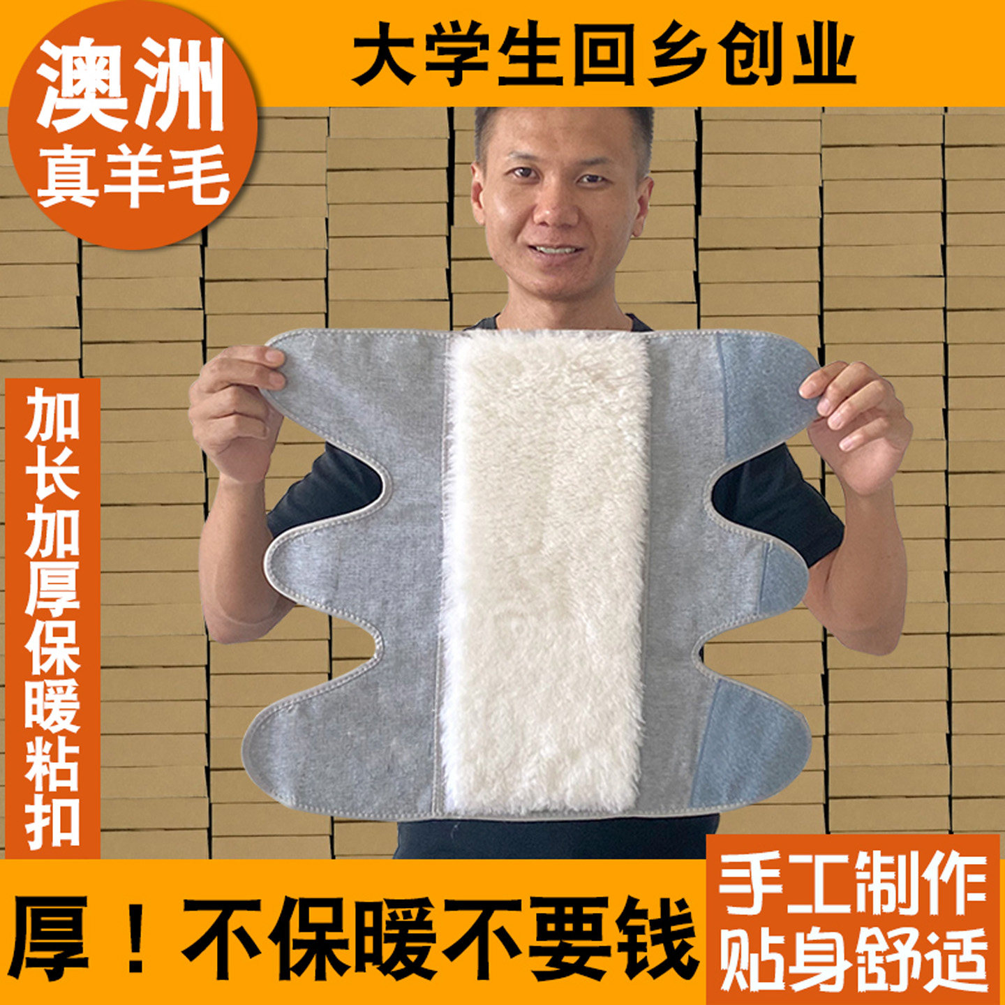 加长羊毛护膝保暖女老寒腿关节盖冬季加厚防寒男士老年人专用粘扣