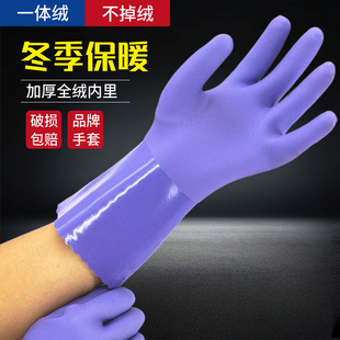 特厚皮绒一体保暖橡胶手套水产抓鱼防滑厨房洗碗防水冬天洗衣服女
