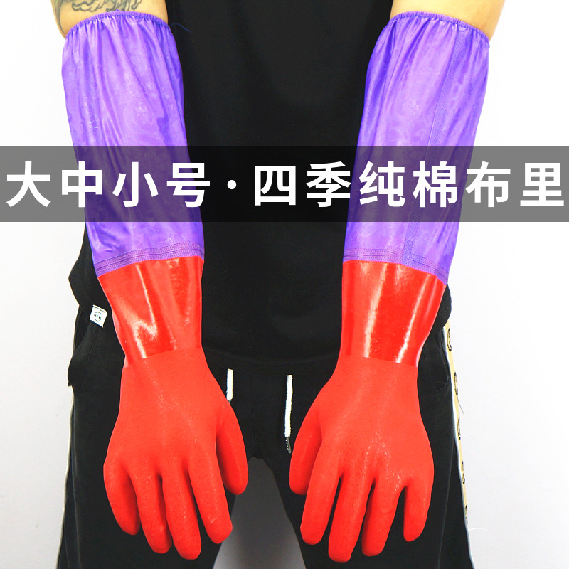 加厚四季纯棉布内里橡胶皮手套家用防水洗碗加长洗衣服女清洁胶皮