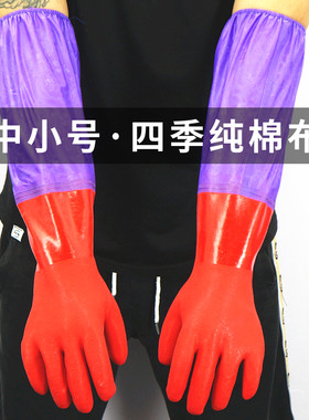 二力手套四季吸汗纯棉内里耐用型