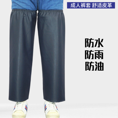 二力适中成人皮革防水脚套