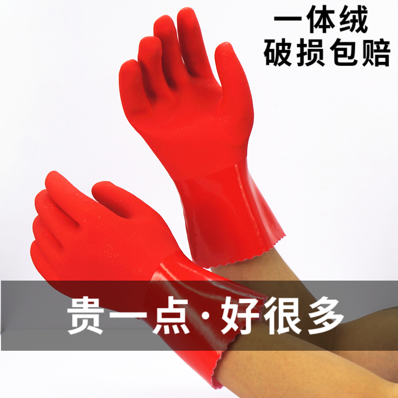 手套加厚加绒防水耐磨家务乳胶