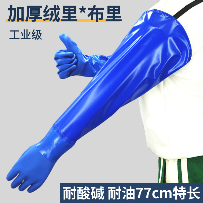 特长加厚耐油橡胶手套加厚冬季加绒耐磨胶皮防水洗车工作劳抓渔业,居家日用,防护手套,淘宝优惠券,粉丝福利购,淘宝优惠卷