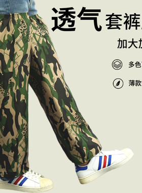 二力劳保加长防污脚套