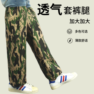 加长防污脚套加大成人户外干活防尘裤套骑行徒步下地套腿防脏夏季