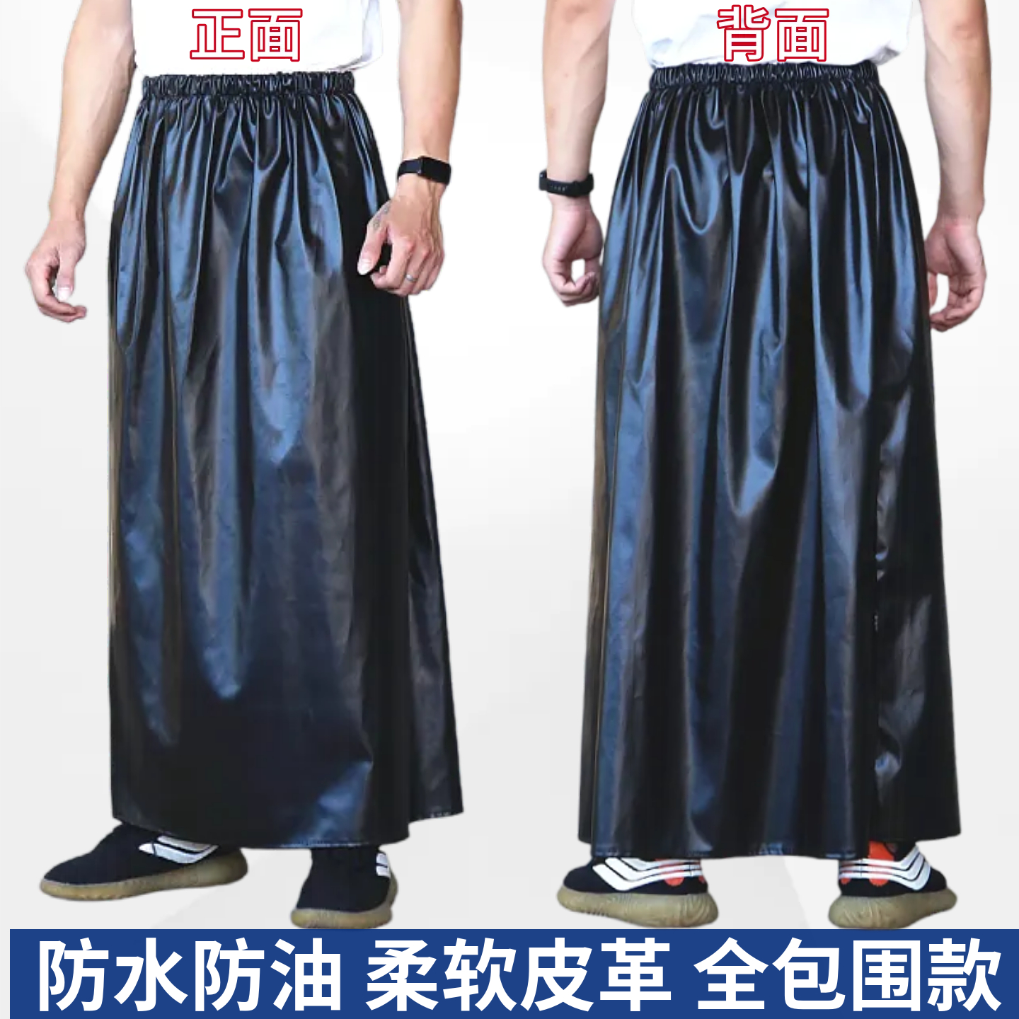 户外防雨骑行挡风包围裙厨房防油