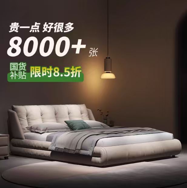 古橡慕真皮床全实木主卧高端大气