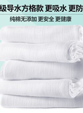10条方形大号月子夏双层透气方格纱布尿布纯棉新生儿婴儿可洗尿片