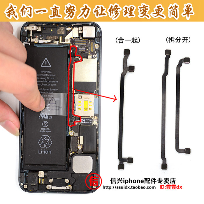 适用于苹果5信号连接线iPhone5主板排线天线  长短线 2件套原装在类目 3C数码配件, 手机配件, 手机零部件中 - 来自Buy2taobao.com提供专业的淘宝代购服务
