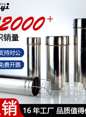 可开票60 75 90mm培养皿灭菌桶不锈钢消毒灭菌桶移液管吸管灭菌桶