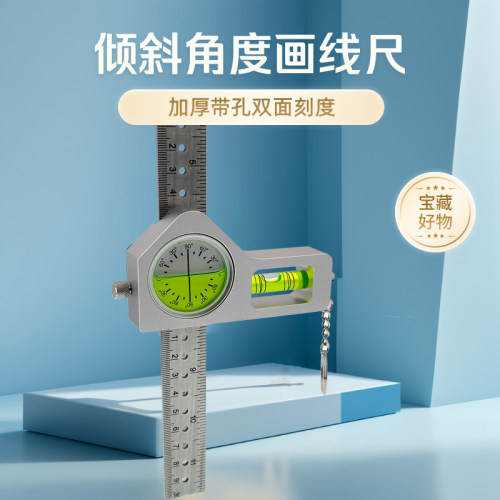 钥匙扣挂件水平泡多功能实心铝