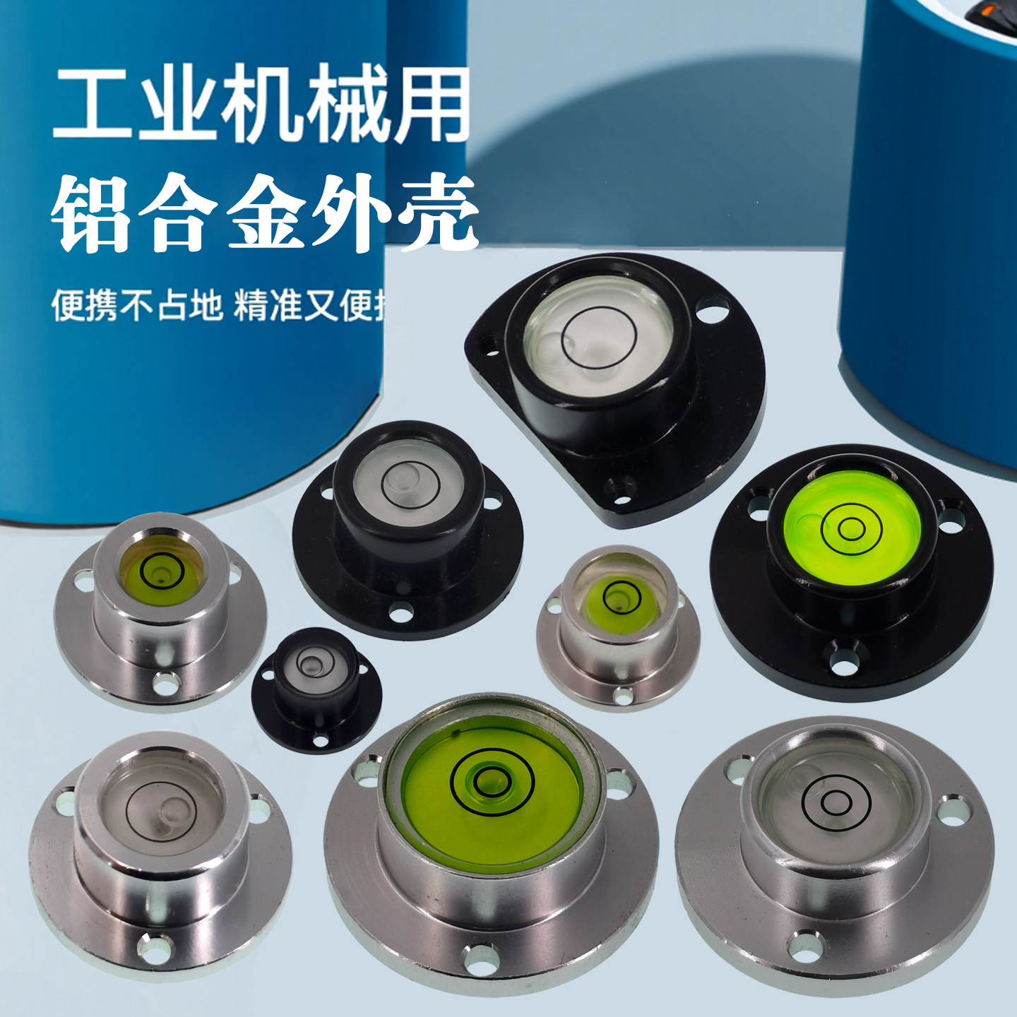 金属水平泡牛眼水准器万向水平泡法兰盘水泡水平仪水平泡小型家用,五金/工具,水准仪,淘宝优惠券,粉丝福利购,淘宝优惠卷
