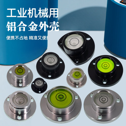 安装工程牛眼水平泡小型家用