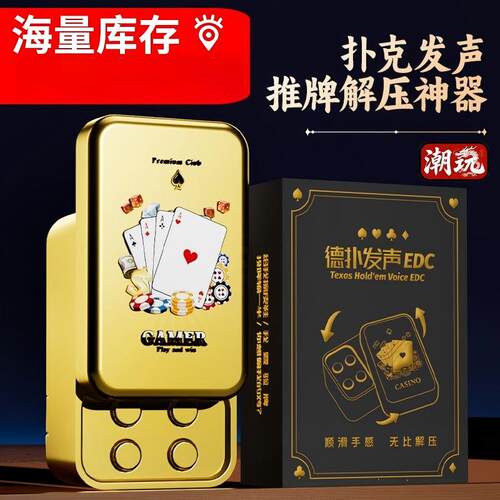 网红爆款我要验牌按键发声玩具给我擦皮鞋edc解压玩具整蛊神器