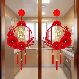 浪漫满屋静电窗花马年创意玻璃贴纸2026年元旦过年乔迁喜庆福字