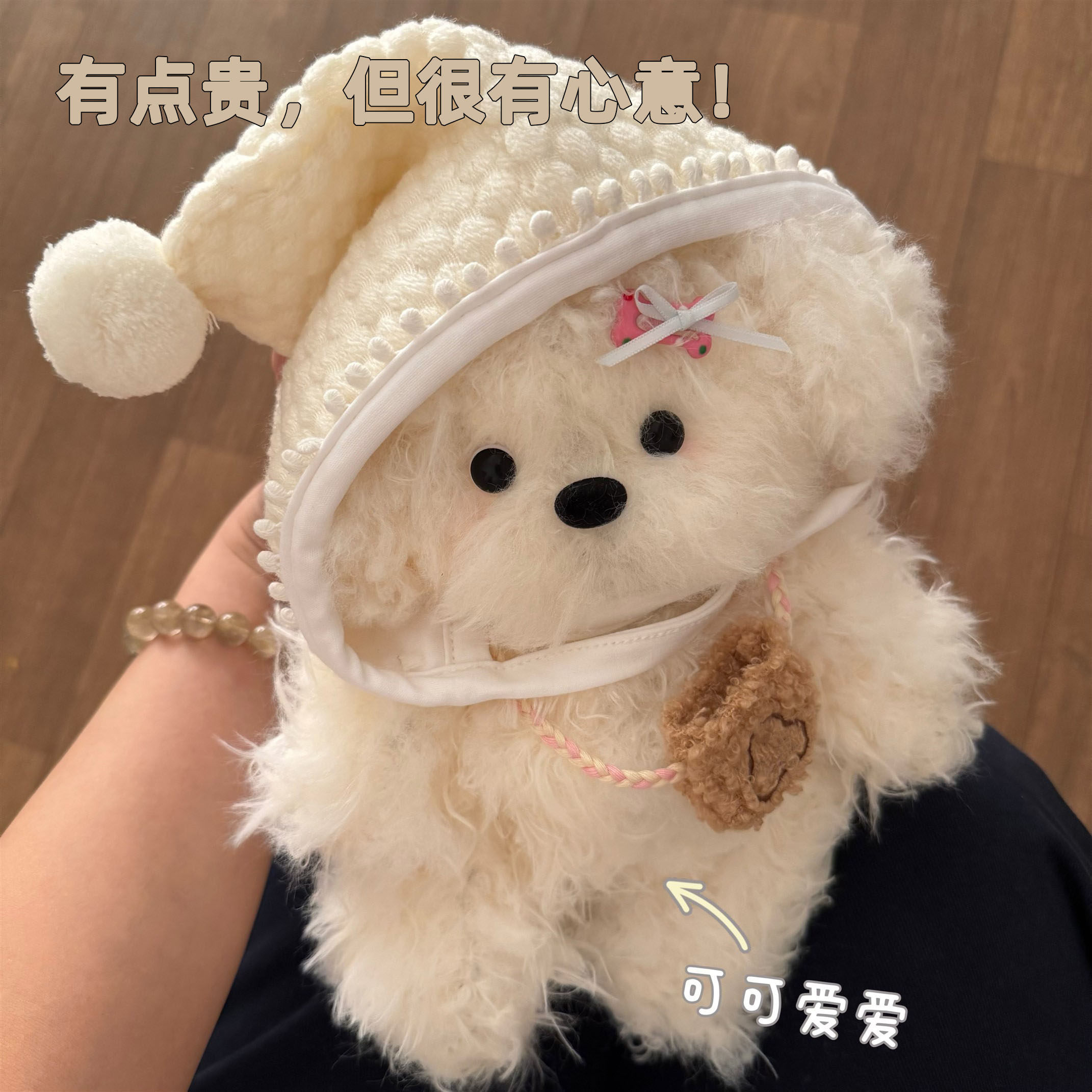 ZZICQ七夕礼物可爱陪伴小熊小狗玩偶材料包手工DIY可录音生日礼物