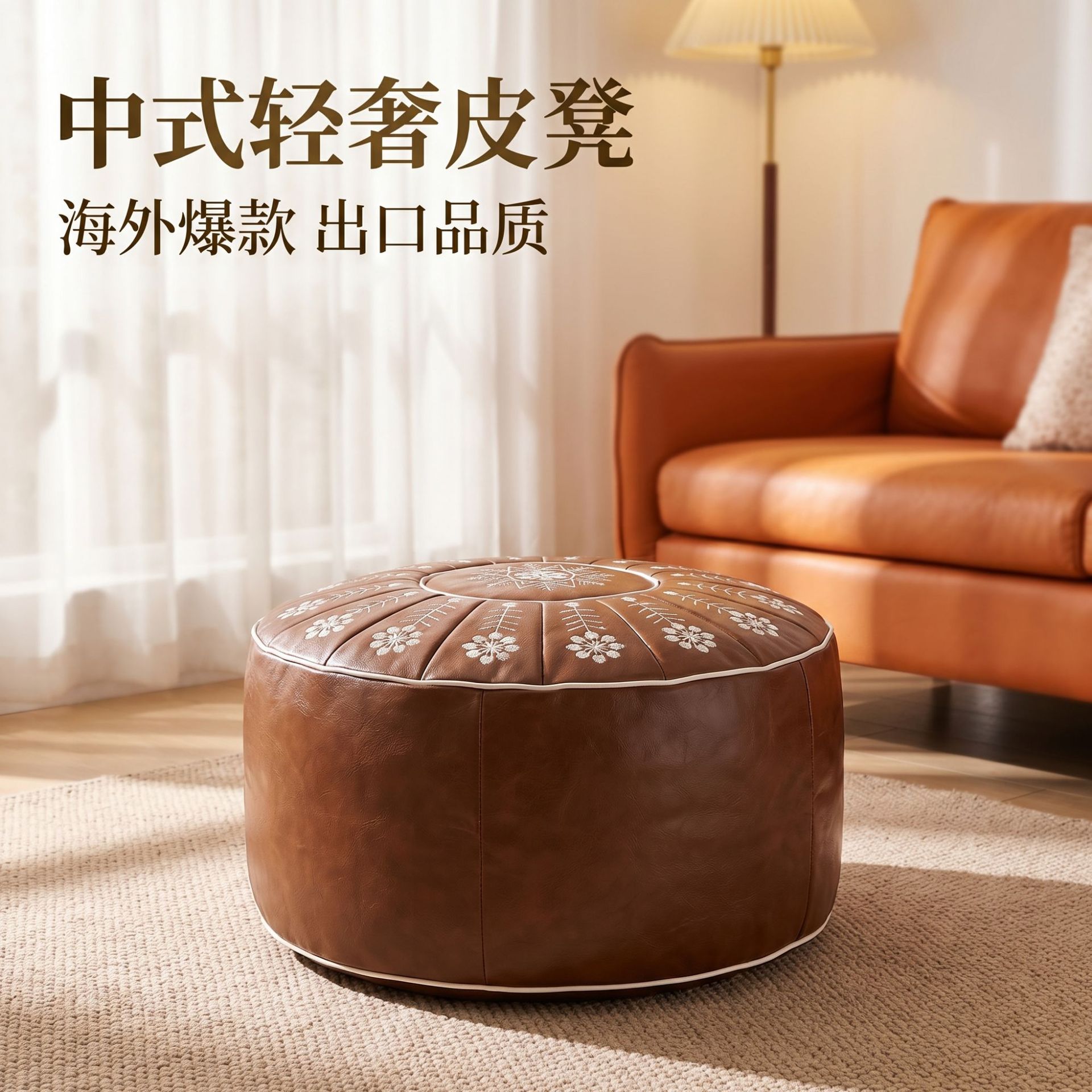 皮墩墩纳坐墩旧衣填充沙发套客厅