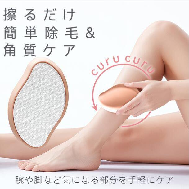 日本kawatani纳米脱毛神器男女士青少年无痛去毛去腿毛手毛脱毛器