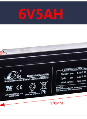 LEOCH理士DJW6-5.0（6V5AH)梅特革力CUB防潮型蓄电池电子秤电池托