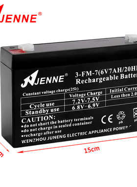 JENNE聚能3-FM-7(6V7AH/20HR)儿童电动车童车电瓶6v7ah童车蓄电池