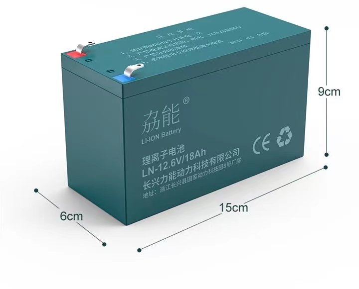 通用儿童电动童车玩具锂电瓶锂离子电池大容量12.6v18ah铅酸电瓶