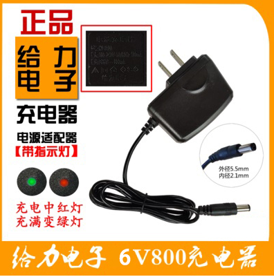 给力电子铅酸电瓶充电器KY-8V20输出DC6V-800mA圆儿童三轮摩托车 五金/工具 蓄电池 原图主图