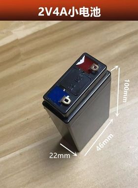 适用佰伦斯2伏电子秤电池极峰佰伦斯2V8AH电池俊衡达发2V4A电池
