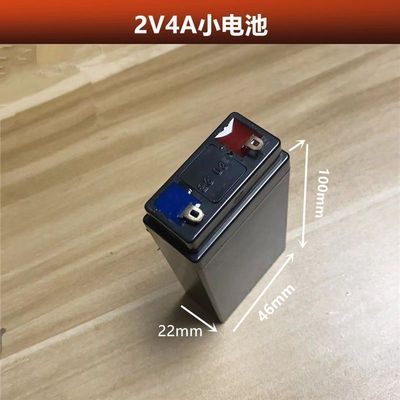 适用佰伦斯2伏电子秤电池极峰佰伦斯2V8AH电池俊衡达发2V4A电池