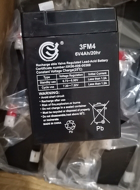 台湾速展电池3FM4 6V4AH/20HR电子称计价秤台秤6V4.0AH童车蓄电池