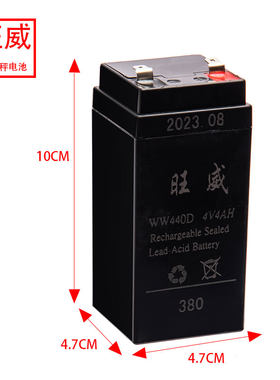 旺威电子称电池4V4ah厂家直销4v