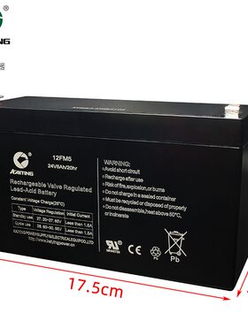 消防控制柜卷帘门蓄电池凯鹰24v