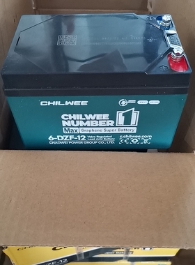 超威一号6-DZF-12 12V12AH电池小海豚喷雾器地摊夜市棉花糖机电瓶