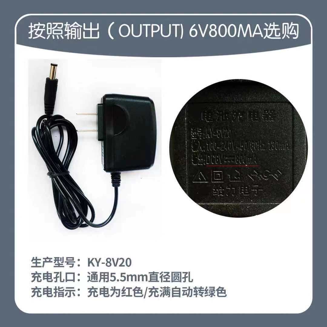 GEILI ELECTRONICS 납산 배터리 충전기 KY-8V20 출력 DC6V-800MA 원형 어린이 삼륜 오토바이