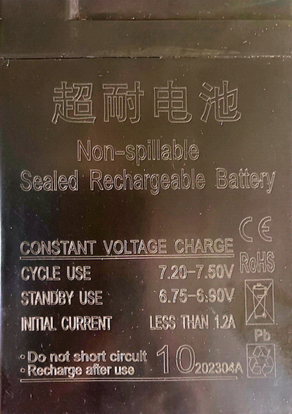 超耐正品全新蓄电池电瓶6v4.5A