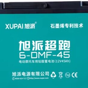 单个卖旭派电池60V45AH石墨烯铅酸蓄电池电动车电瓶两轮三轮车48V