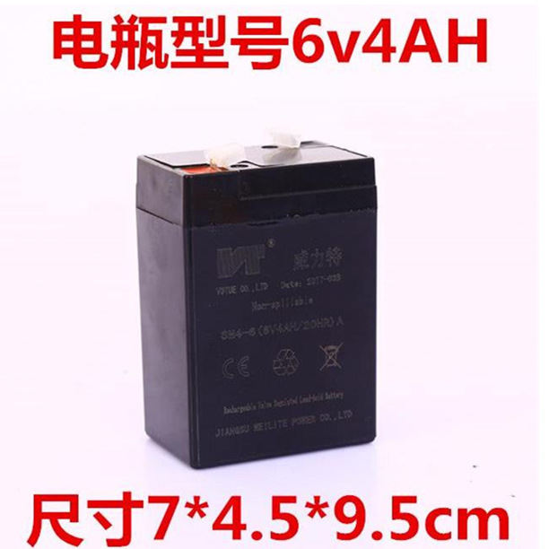 玩具车儿童蓄电池电瓶6v儿童