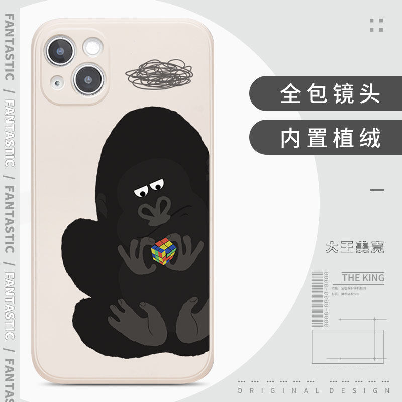 大猩猩液态硅胶潮牌iphone13苹果