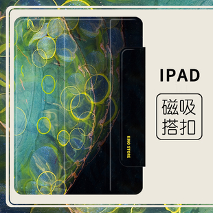 细胞海澡个性 原创 适用2022苹果iPad Pro11寸ins风Air4 5三折磁吸带扣10代10.9matepadpro12.6防摔平板保护套