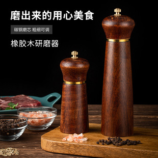 橡木胡椒研磨器实木质家用海盐黑胡椒磨仿古色西餐研磨瓶调味罐