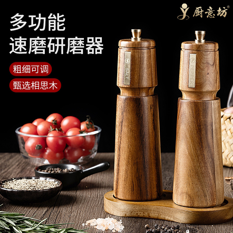 研磨器家用胡椒磨西餐厅海盐调料