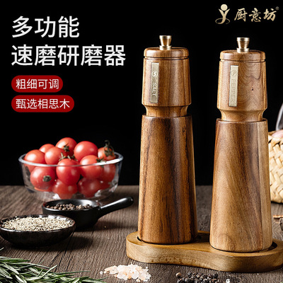 研磨器家用胡椒磨西餐厅海盐调料