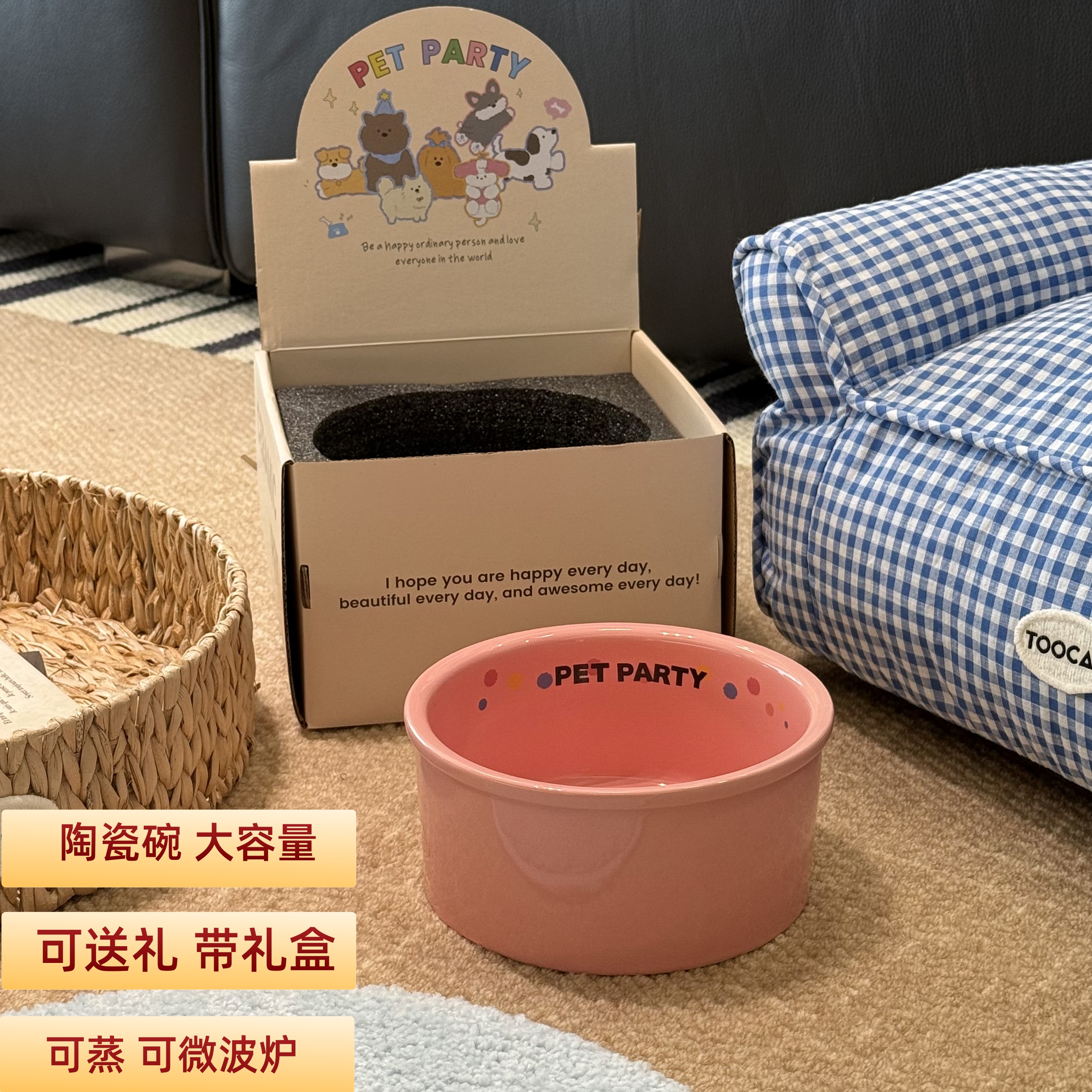 礼盒装陶瓷大狗碗阿拉斯加柴犬