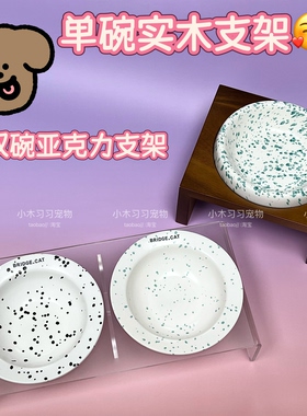 单双碗亚克力实木支架宠物碗增高猫狗粮护颈椎适配Ae飞碟pecoolo